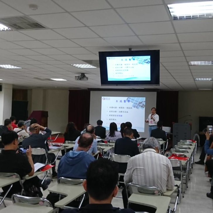 第十二屆國際生植髮、幹細胞、養生抗老化美容醫學學術大會