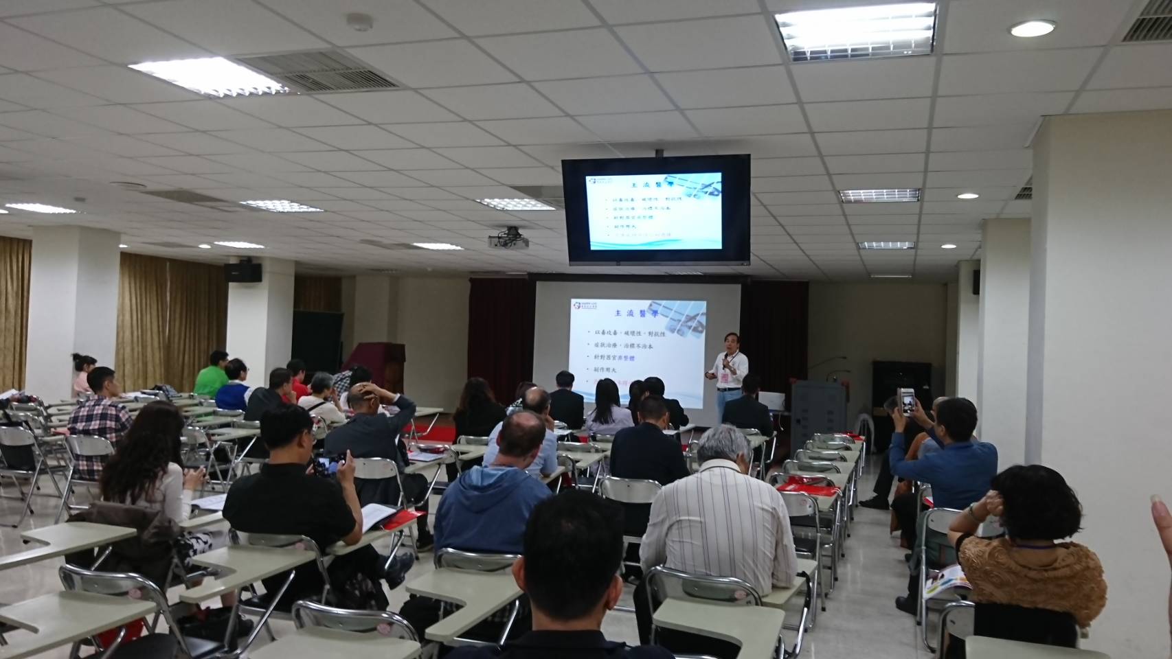 第十二屆國際生植髮、幹細胞、養生抗老化美容醫學學術大會